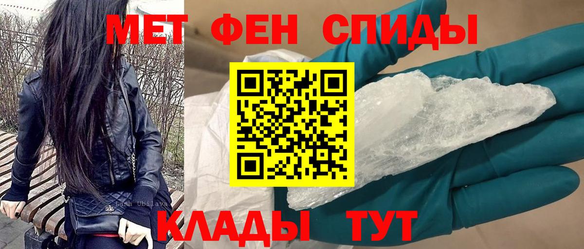 АМФ Розовый Балашиха