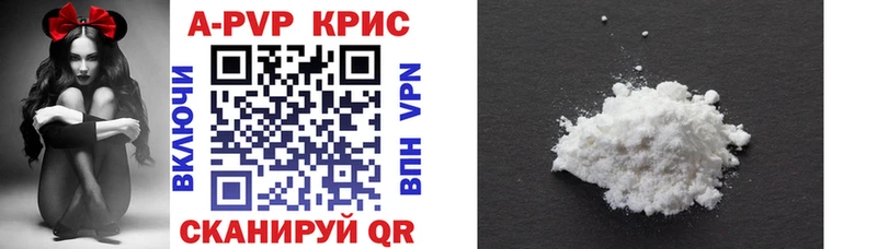 дарнет шоп Балашиха Alfa_PVP мука
