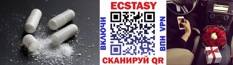 Экстази DUBAI  где найти   Балашиха 