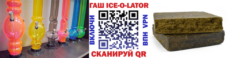 ГАШ индика сатива  закладка  Балашиха 
