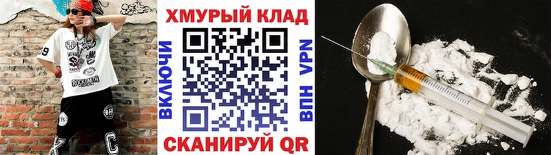 omg рабочий сайт  как найти наркотики  Балашиха  ГЕРОИН афганец 