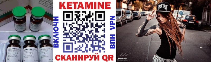 Кетамин VHQ наркота Балашиха
