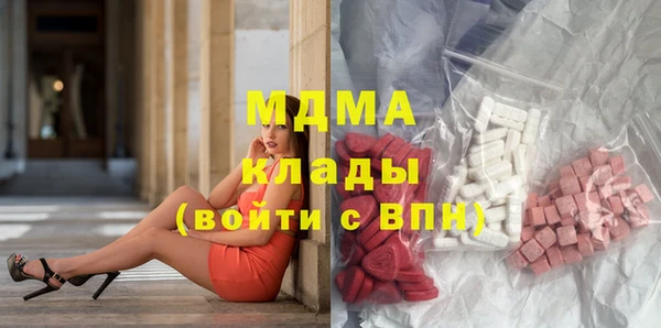 скорость mdpv Алексин