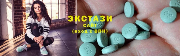 трава Алзамай