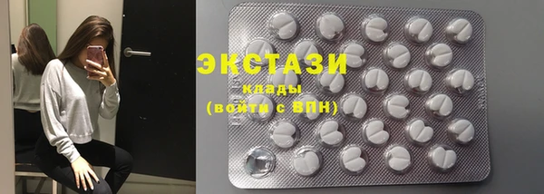 мяу мяу кристалл Протвино