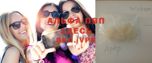 альфа пвп Алексеевка