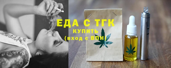 трава Алзамай