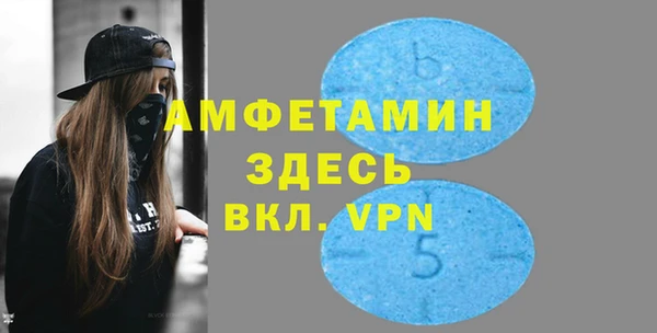трава Алзамай