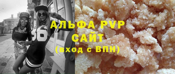 скорость mdpv Алексин