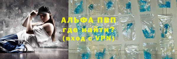 скорость mdpv Алексин
