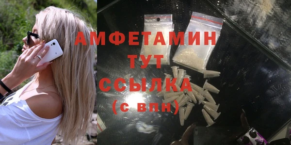 трава Алзамай