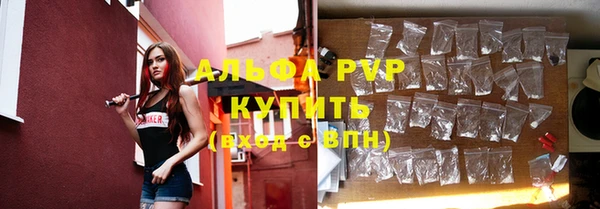скорость mdpv Алексин