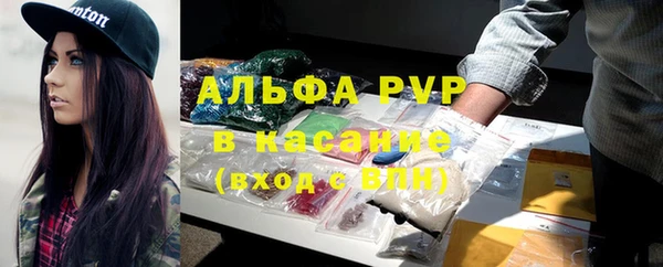 альфа пвп Алексеевка