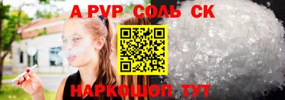 амфетамин Усть-Илимск