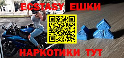 ECSTASY Усть-Джегута