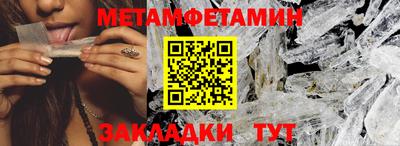 амфетамин Усть-Илимск