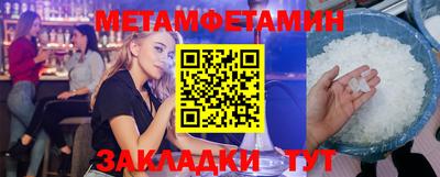 амфетамин Усть-Илимск