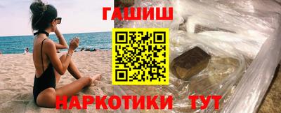 амфетамин Усть-Илимск