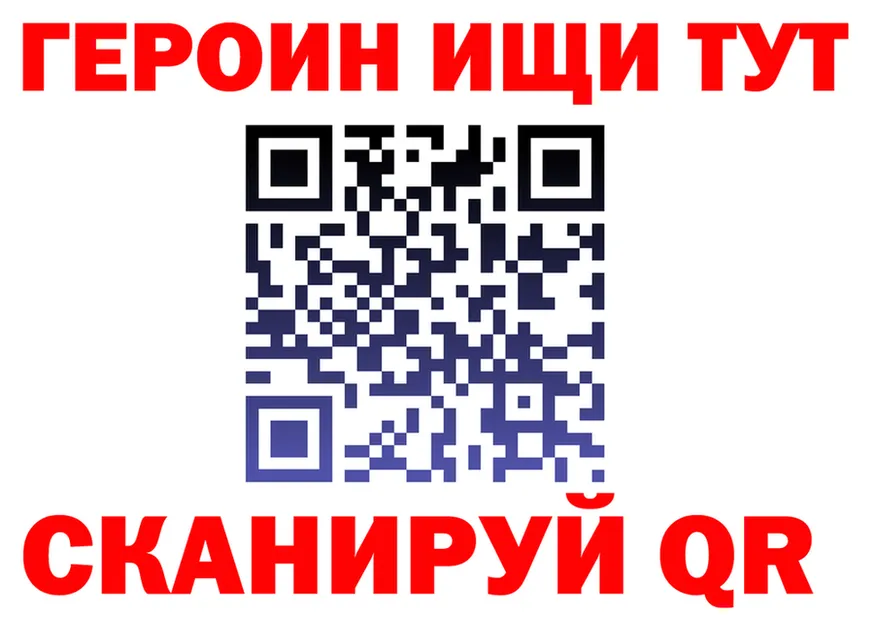 МЕТАДОН мёд зеркало это MEGA Балашиха