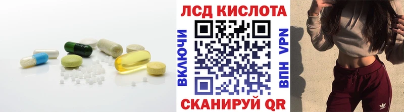 закладка  Балашиха  MEGA как зайти  LSD-25 экстази ecstasy 