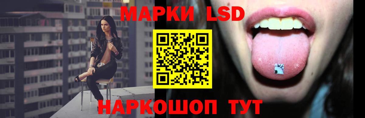 Балашиха  ЛСД экстази ecstasy  Вход с VPN  ЛСД экстази ecstasy 