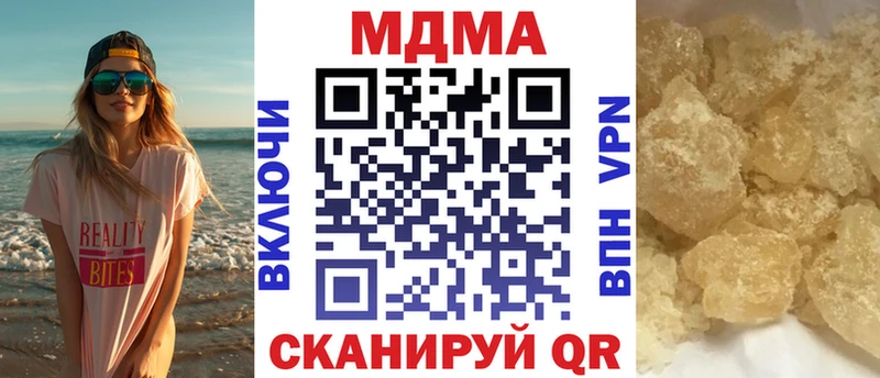 купить закладку  Балашиха  MDMA Molly 