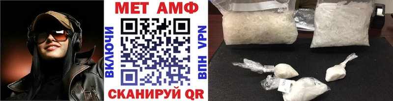Метамфетамин Methamphetamine  Балашиха 