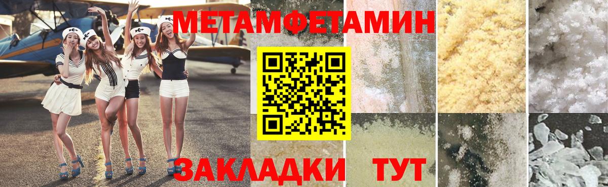 МЕТАМФЕТАМИН винт  МЕТАМФЕТАМИН винт  Балашиха  Вход с VPN 
