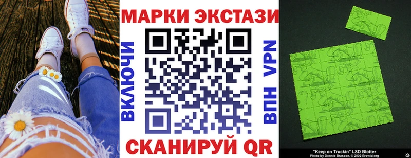 купить наркотик  Балашиха  площадка официальный сайт  Марки NBOMe 1,5мг 
