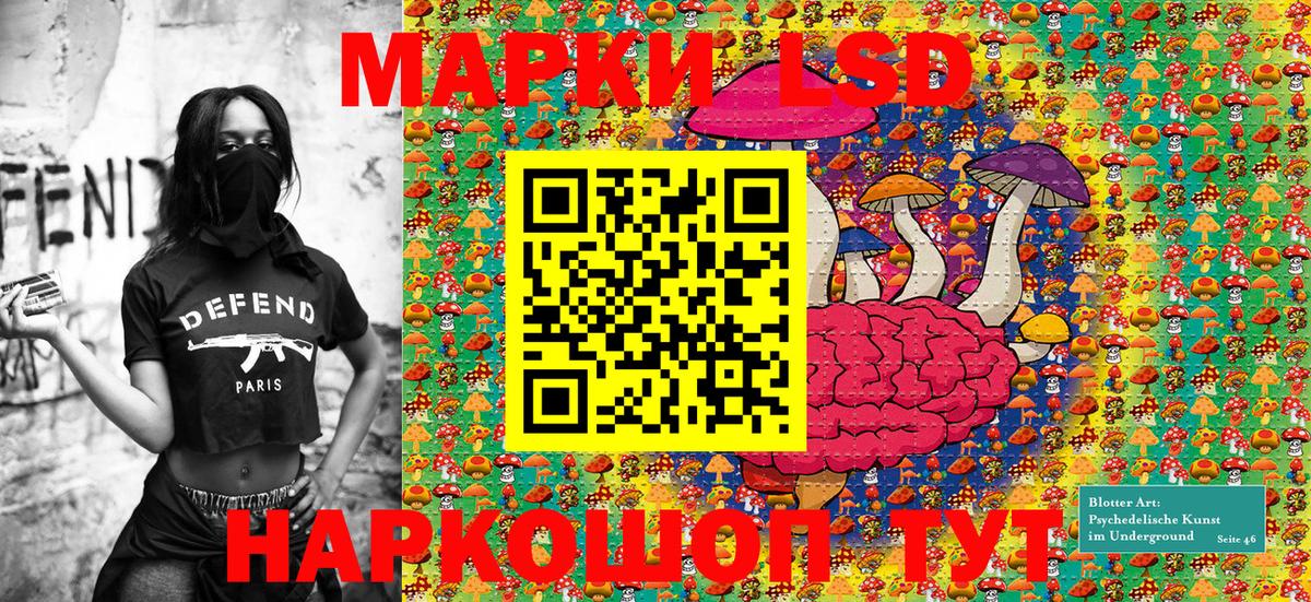 Марки NBOMe  где можно купить   Марки NBOMe 1,8мг  Балашиха  Марки NBOMe 1,8мг  Вход с VPN 