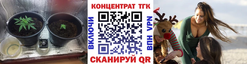 Дистиллят ТГК Wax  Балашиха 