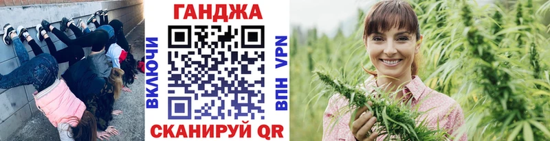 магазин продажи наркотиков  Балашиха  Конопля Ganja 