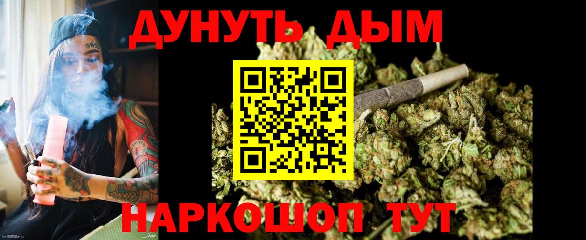 Бошки марихуана VHQ Балашиха